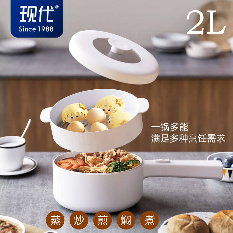 炒蒸炸煮样样行轻松搞定一日三餐！凯发入口现代电煮锅！不用明火煎(图4)