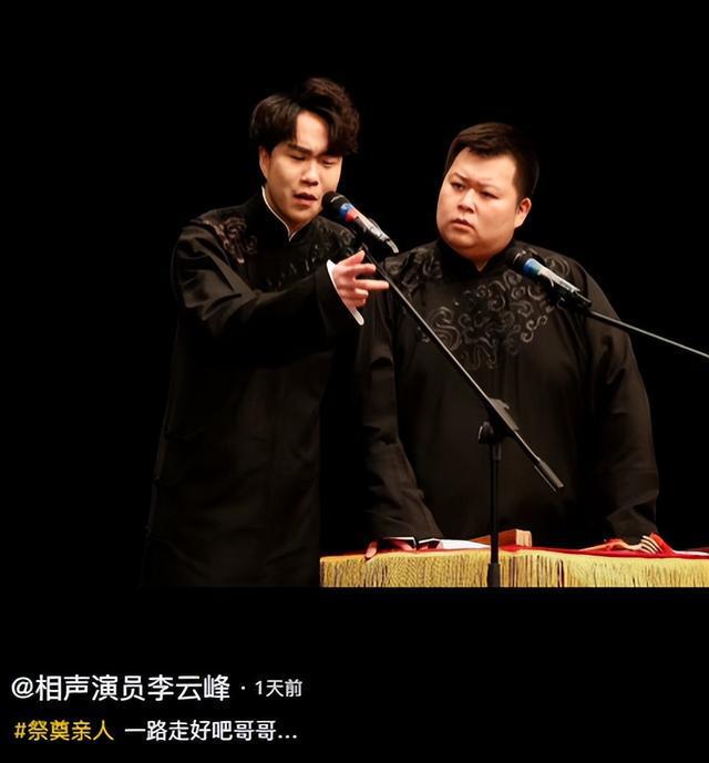 去世体重200多斤好友透露更多细节k8凯发突发！36岁相声演员脑出血