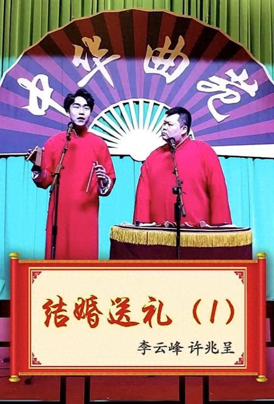 去世体重200多斤好友透露更多细节k8凯发突发！36岁相声演员脑出血(图4)