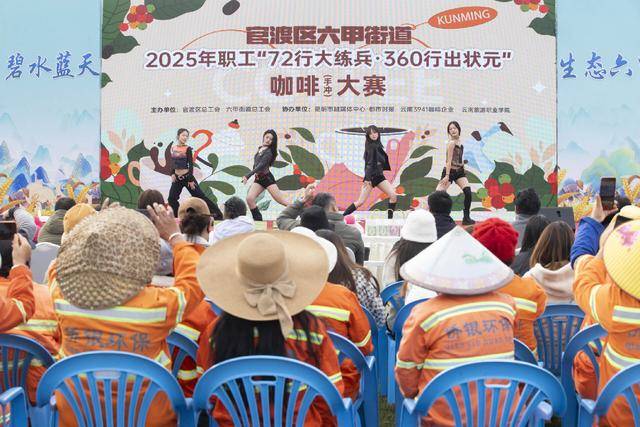 场咖啡师职业技能竞赛很精彩凯发超千人参与！六甲街道这(图2)