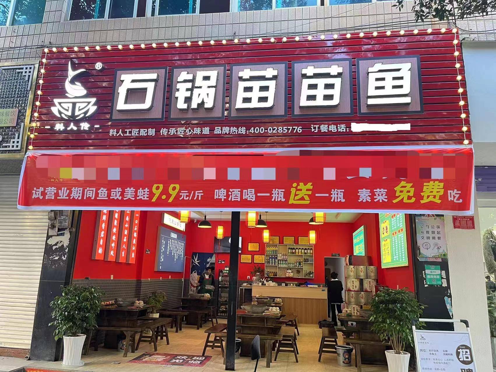 餐饮创业新手应该选择哪些品类？K8凯发天生赢家一篇文章告诉你(图5)