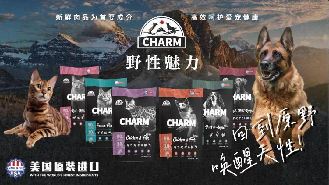 HARM野性魅力在中国市场做对了什么？凯发K8国际娱乐连续三年取得翻倍增长C(图4)