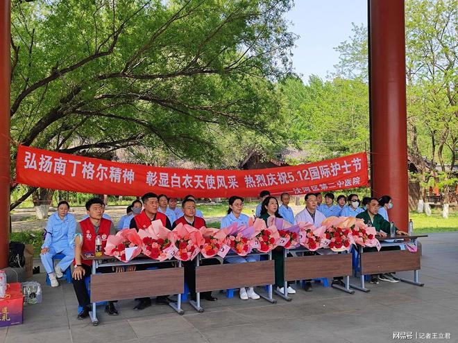 业致敬白衣天使凝聚社会温情凯发app网站沈阳爱心企(图5)