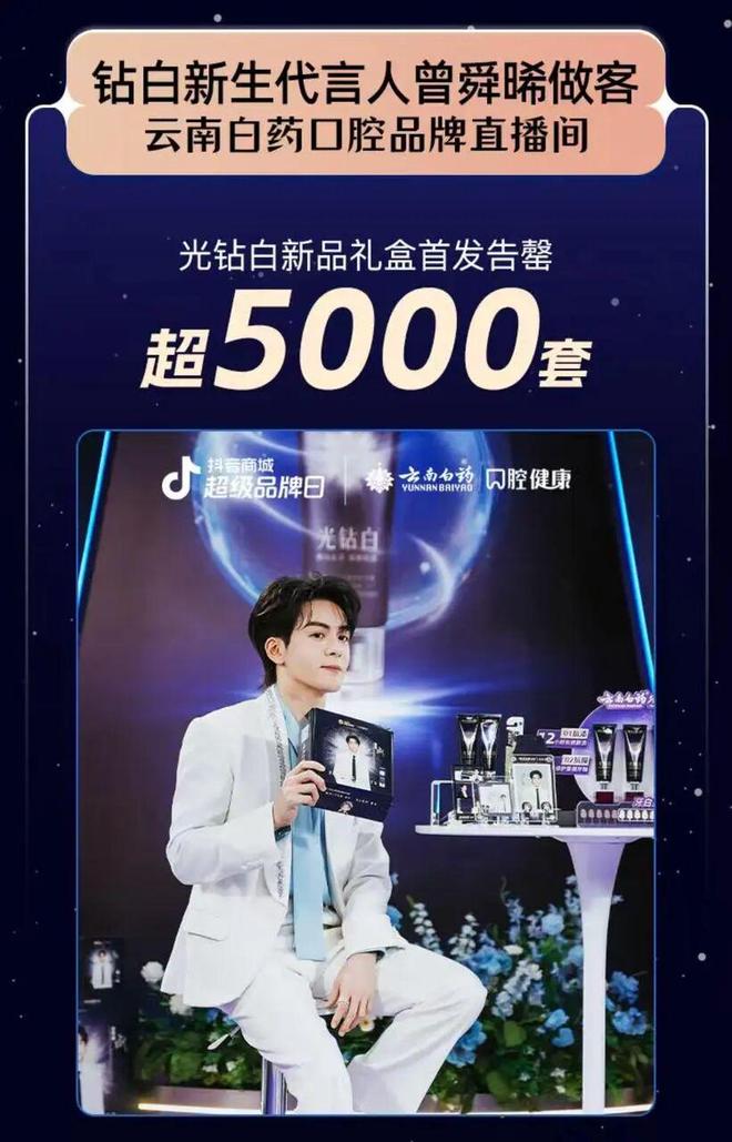 始在刷牙上“自救”了凯发平台咖啡奶茶党开(图5) 始在刷牙上“自救”了凯发平台咖啡奶茶党开(图5)