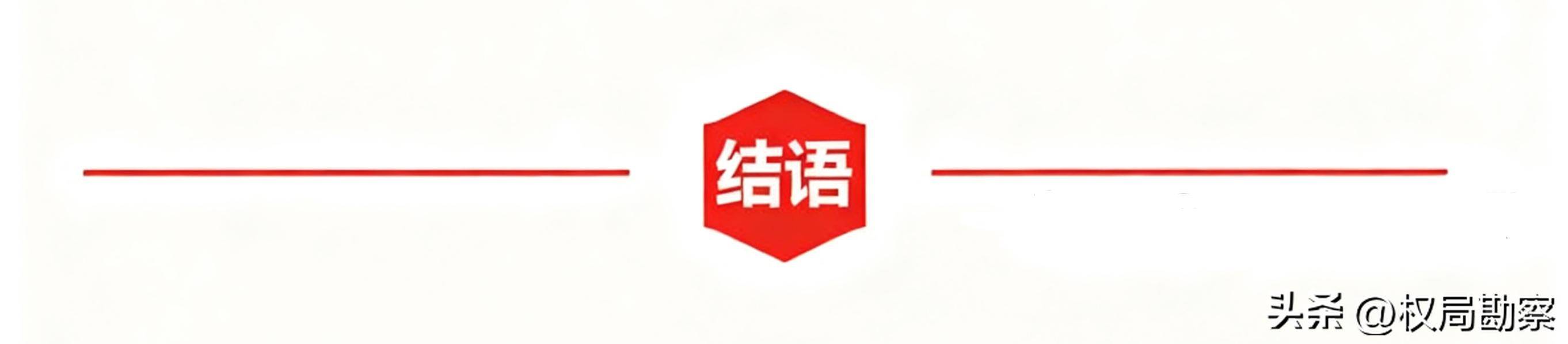 全球首款神秘电池亮相5分钟充满电被夸爆凯发k8登录vip芬兰电池黑科技落地！(图21)